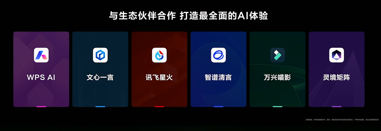 12499 → 9594 元:华为 MateBook X Pro 超轻薄笔记本 12 期免息