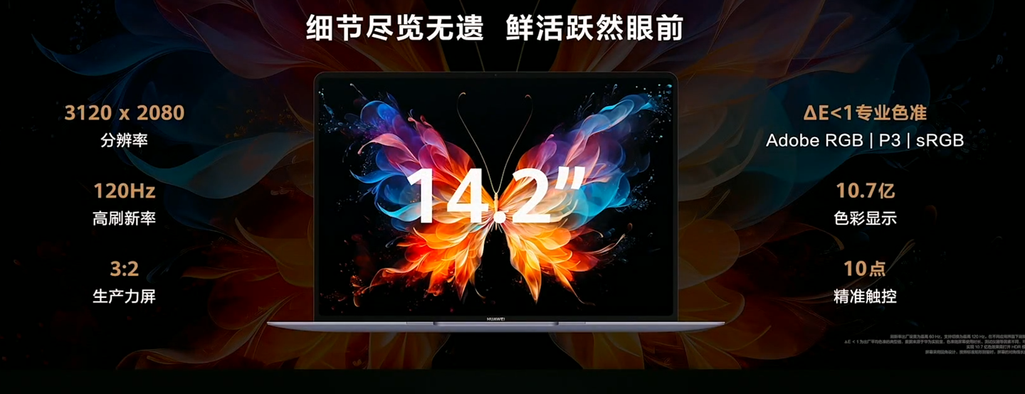 12499 → 9594 元:华为 MateBook X Pro 超轻薄笔记本 12 期免息