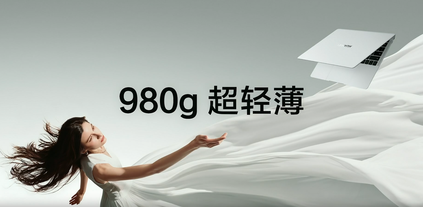 12499 → 9594 元:华为 MateBook X Pro 超轻薄笔记本 12 期免息