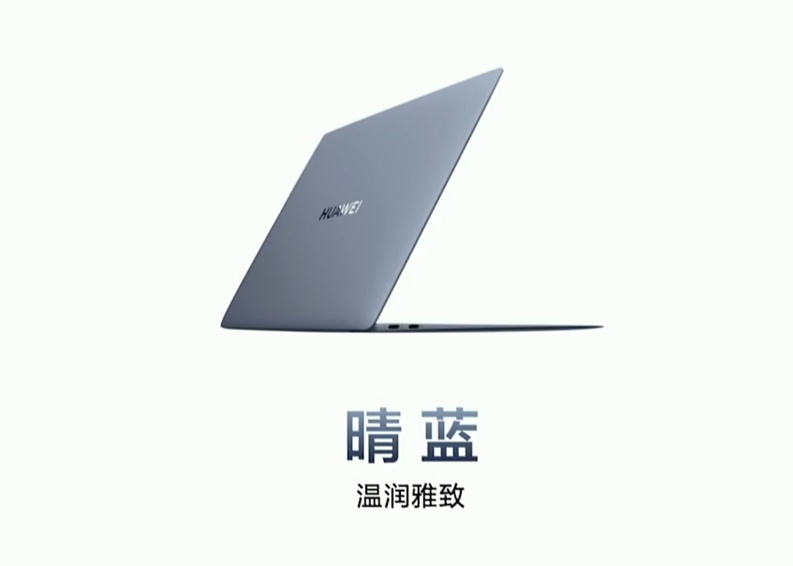 12499 → 9594 元:华为 MateBook X Pro 超轻薄笔记本 12 期免息