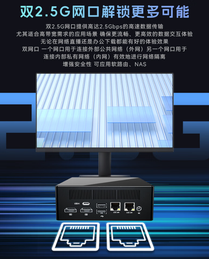 火影 mini 主机炙影 Z8 开启预售:锐龙 7 8845HS+2.5G 双网口,1999 元起