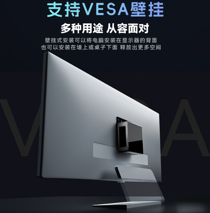 火影 mini 主机炙影 Z8 开启预售:锐龙 7 8845HS+2.5G 双网口,1999 元起