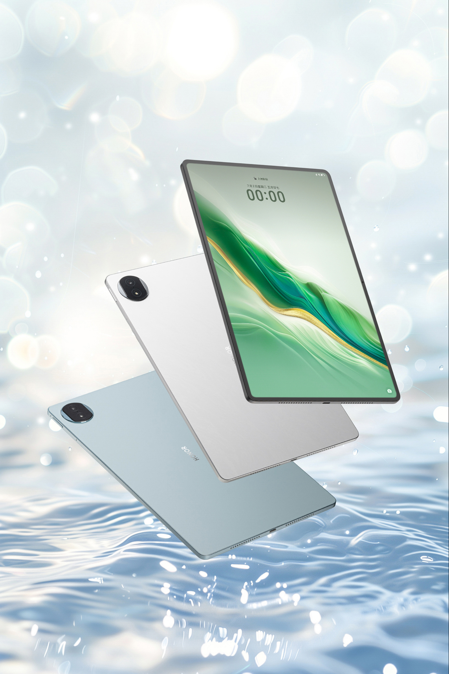 荣耀 MagicPad 2 平板官方渲染图公布:磁吸手写笔、半包键盘壳