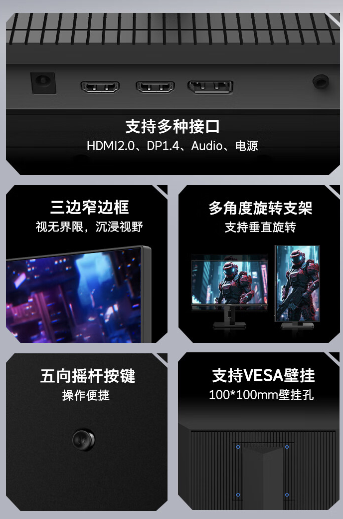 创维推出“F24G30Q Pro” 23.8 英寸显示器：2K 180Hz，849 元