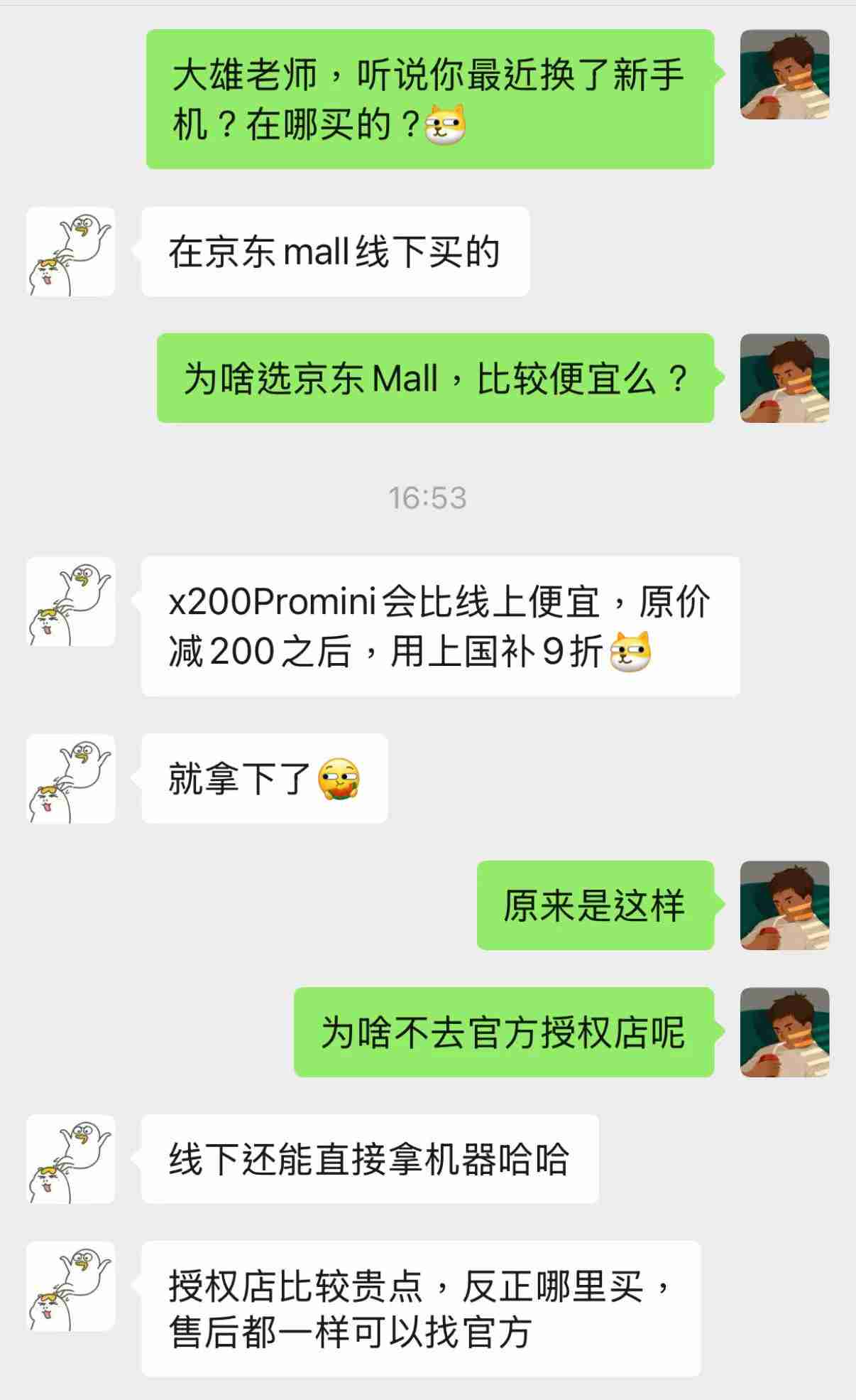 这年头谁还在线下门店买手机？在广州跑一圈后我们找到了答案