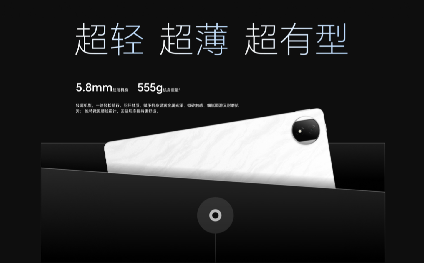 骁龙 8s Gen3、3K 144Hz 屏幕：荣耀 MagicPad 2 平板 2305 元补贴购