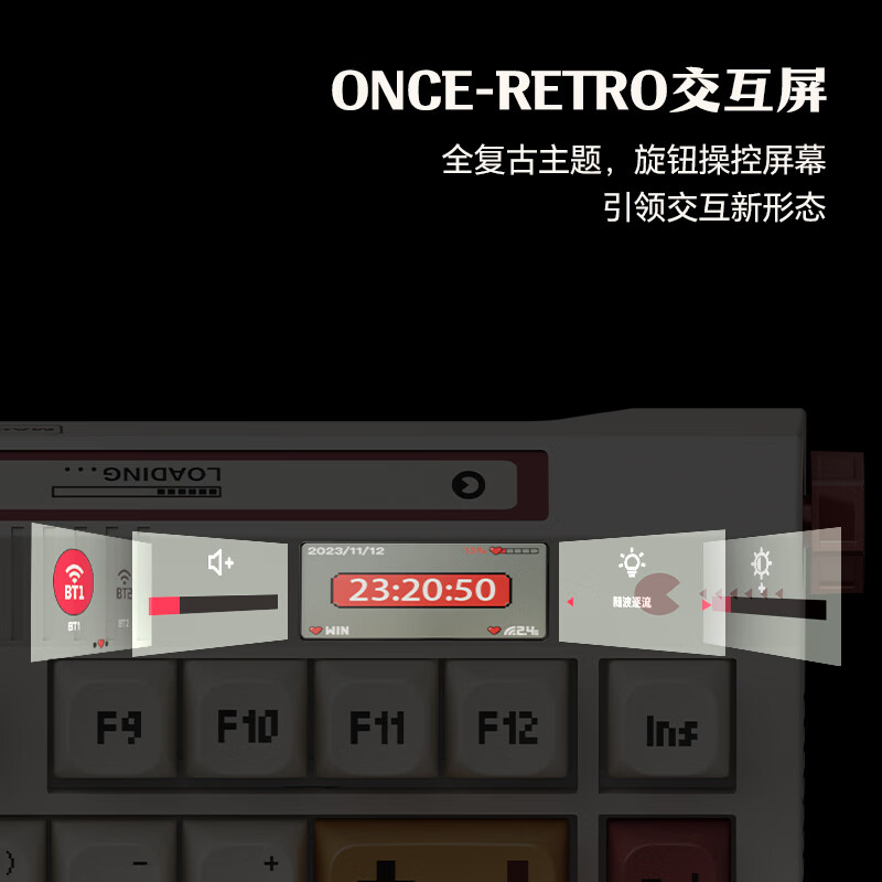 “红白机”配色自带 TFT 彩屏,雷神 ONCE81 三模机械键盘 499 元首销