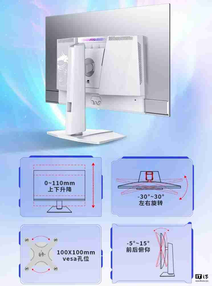 白色全家桶新选择，微星 MPG 321URXW QD-OLED 极光显示器发布