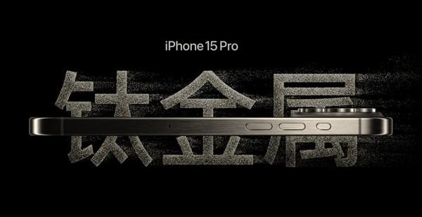  曝国产 TOP3 厂商旗舰机将采用钛合金边框 机身减轻明显 