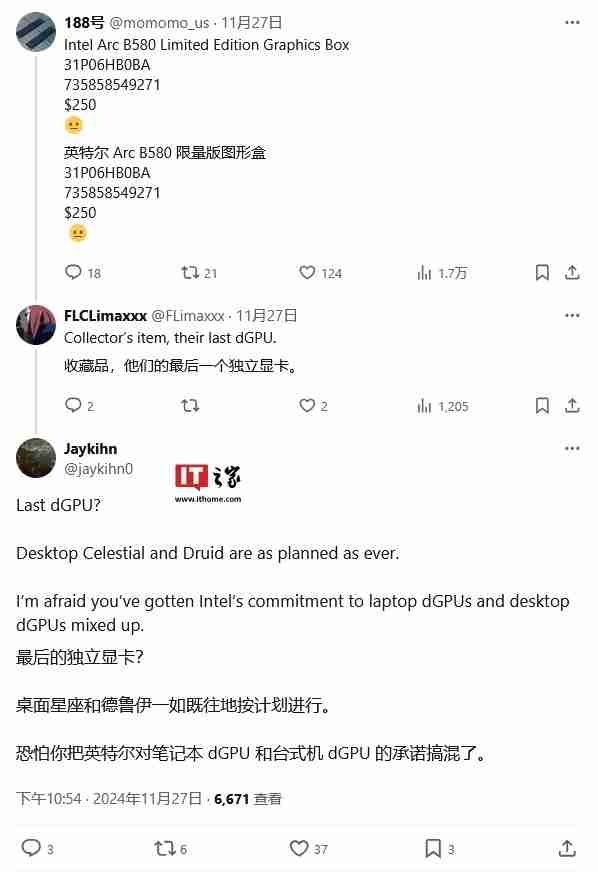 消息称英特尔力挺桌面 Arc 独显，仍按计划推进 Celestial、Druid