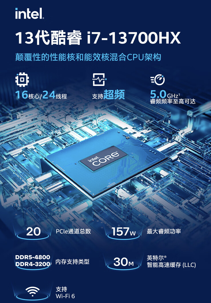神舟战神 T8 Plus 游戏本新增配置 8 月 6 日开售，i7-13700HX + 16G + 1T + RTX4060 售 6999 元