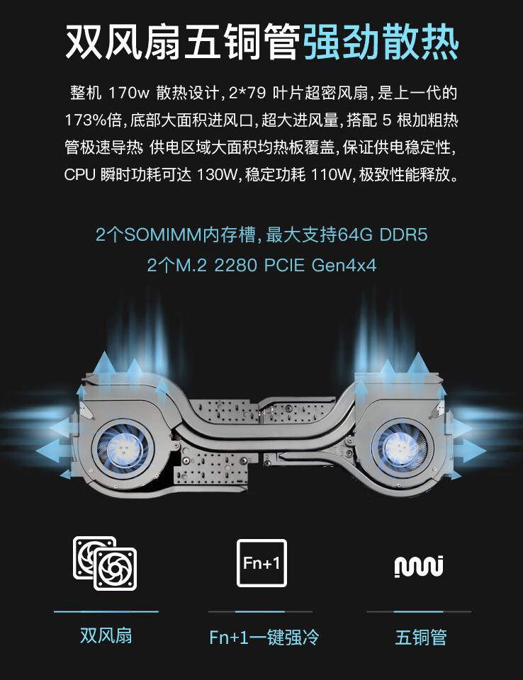 神舟战神 T8 Plus 游戏本新增配置 8 月 6 日开售，i7-13700HX + 16G + 1T + RTX4060 售 6999 元