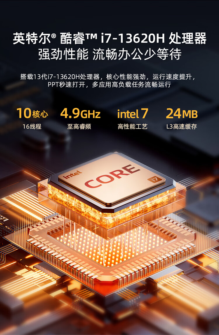 机械师创物者 15N 2024 年新款笔记本开启预售：i7-13620H、全尺寸键盘，首发 3499 元起