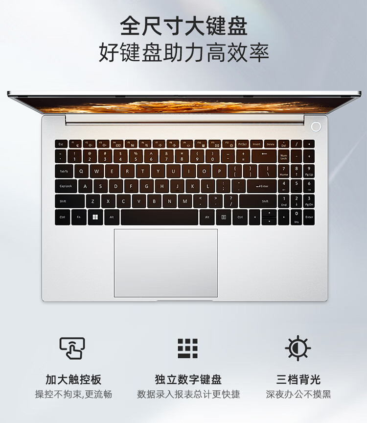 机械师创物者 15N 2024 年新款笔记本开启预售：i7-13620H、全尺寸键盘，首发 3499 元起