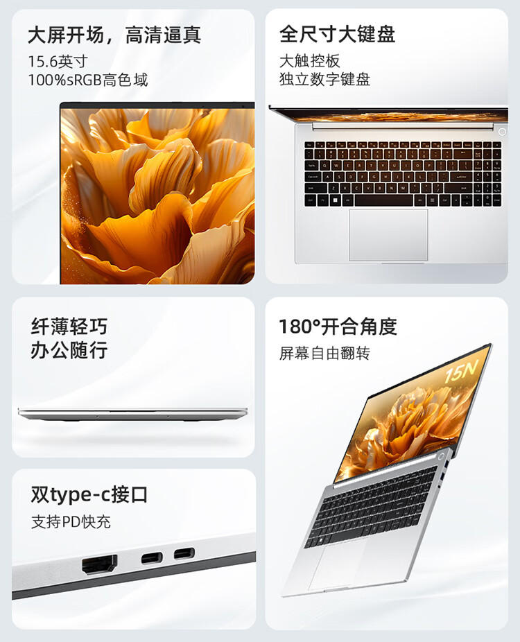 机械师创物者 15N 2024 年新款笔记本开启预售：i7-13620H、全尺寸键盘，首发 3499 元起
