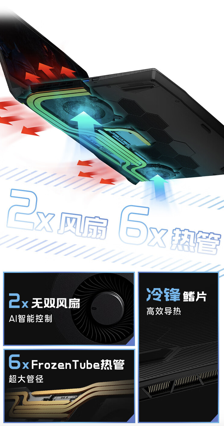 2024 款微星星影 15 AI 锐龙版笔记本上架：R7-8845HS + 16G + 512G + RTX4060 售 6499 元