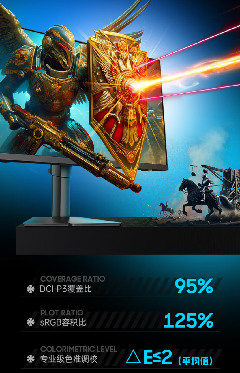 HKC“G25H3”24.5 英寸显示器开售：1080P 300Hz，首发 999 元