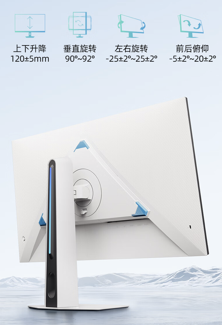 海信“27G5K Pro”27 英寸显示器开售：2K 180Hz，1099 元