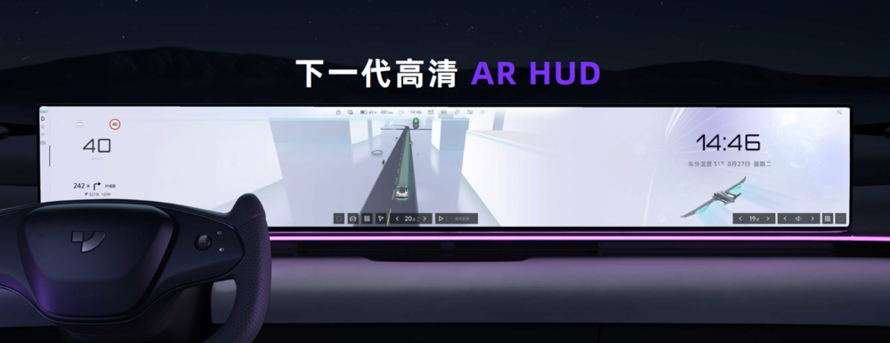 首搭V2.0软件，极越07预售价21.59万元起