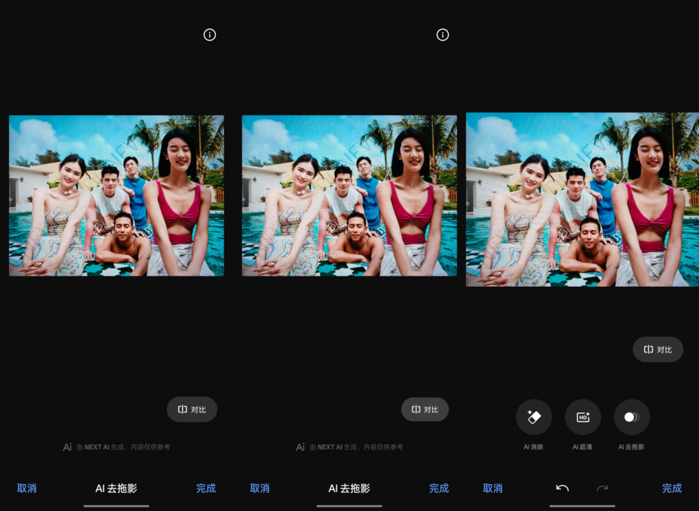 超旗舰的千元机！真我GT7 Pro测评