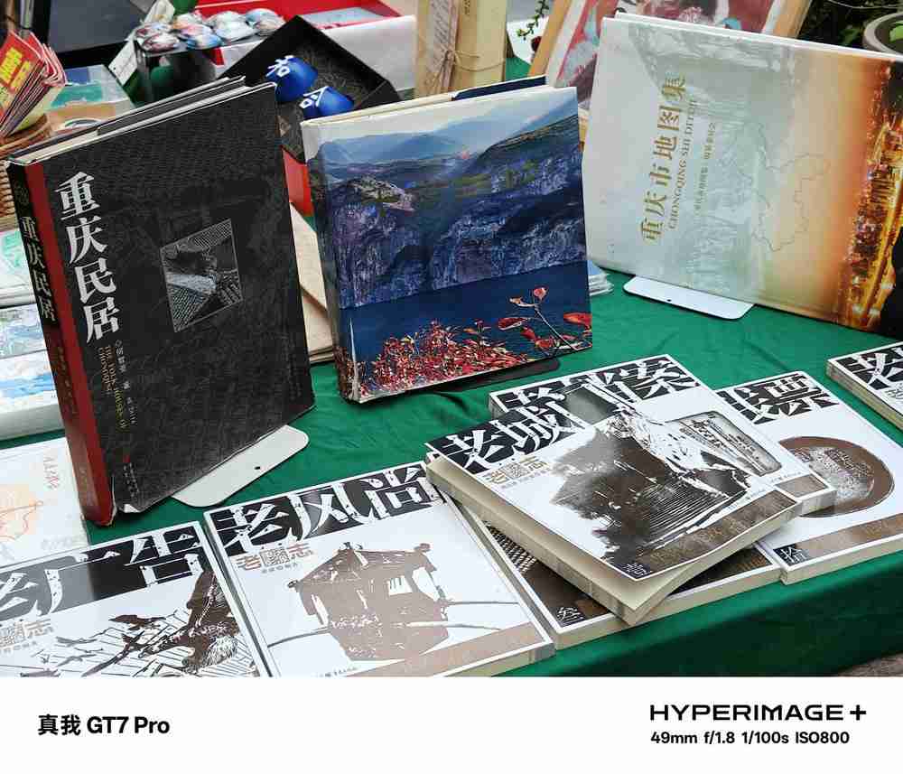超旗舰的千元机！真我GT7 Pro测评