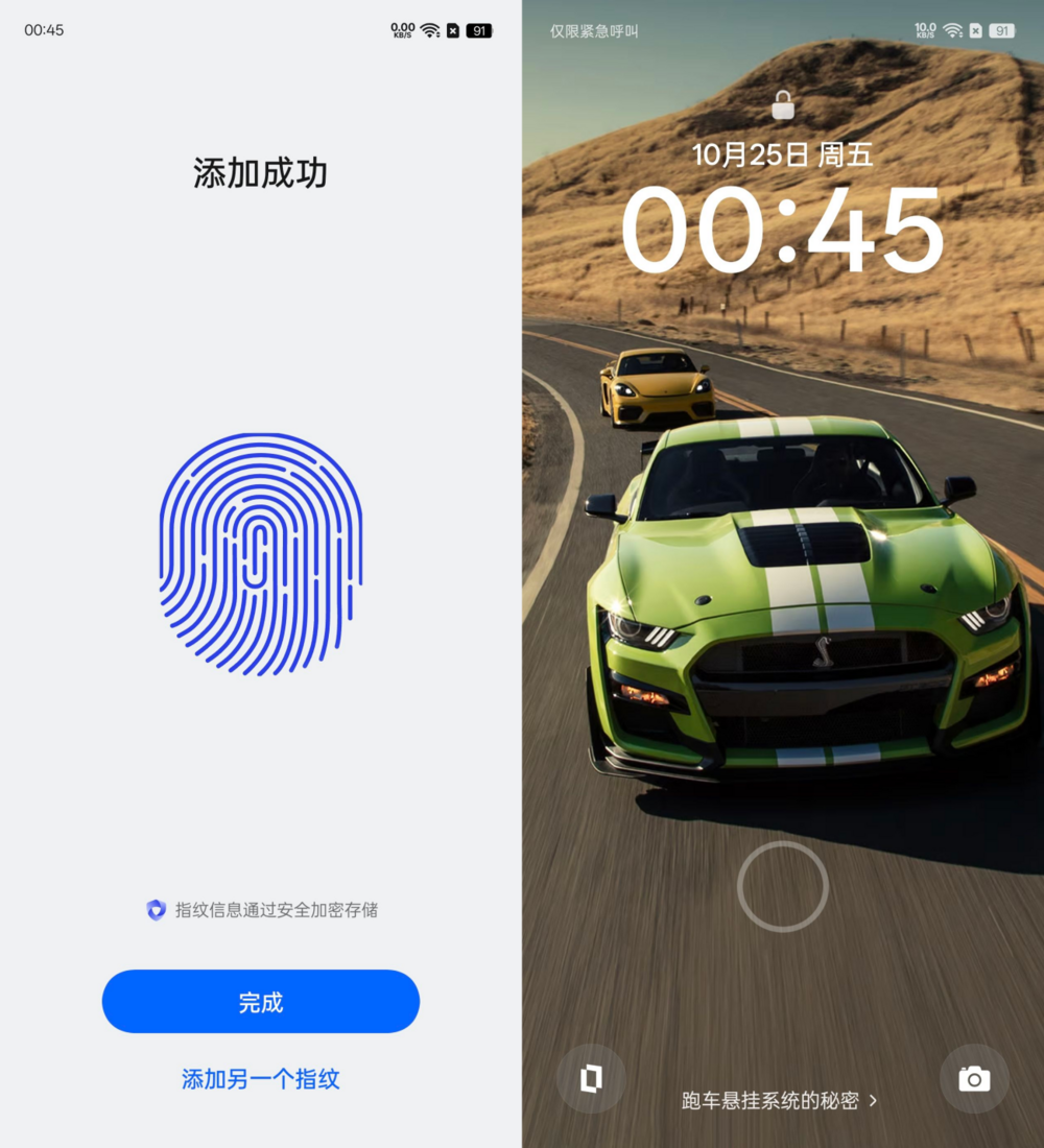 超旗舰的千元机！真我GT7 Pro测评