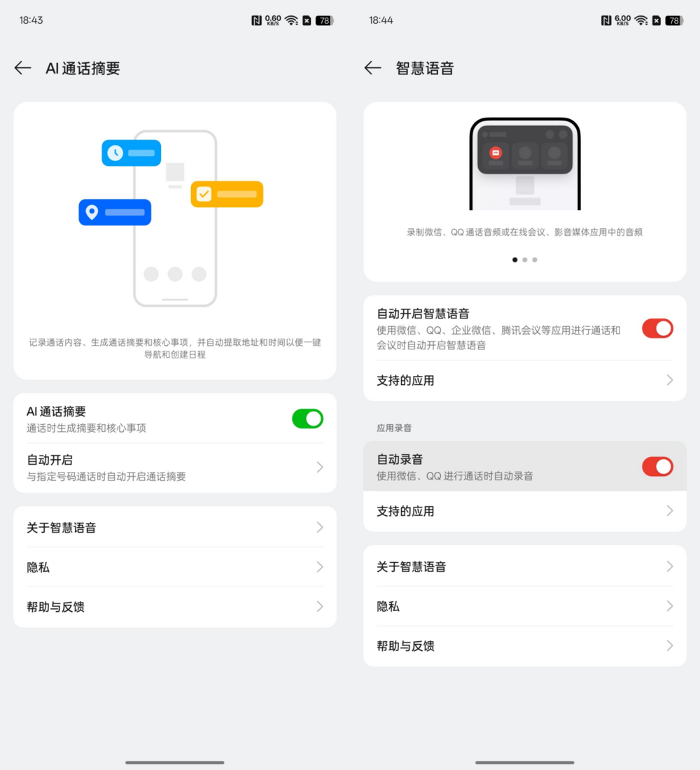 超旗舰的千元机！真我GT7 Pro测评