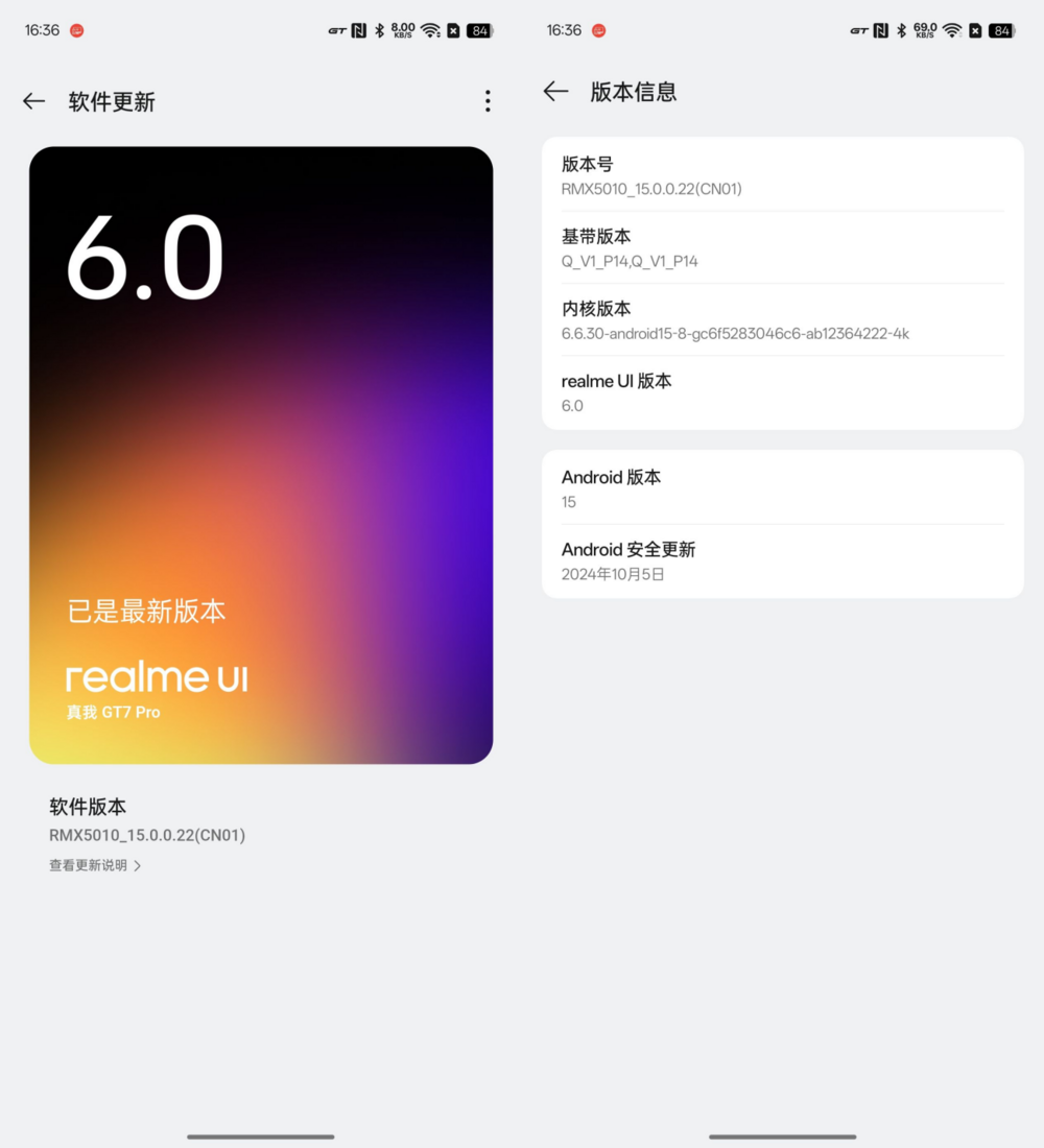 超旗舰的千元机！真我GT7 Pro测评