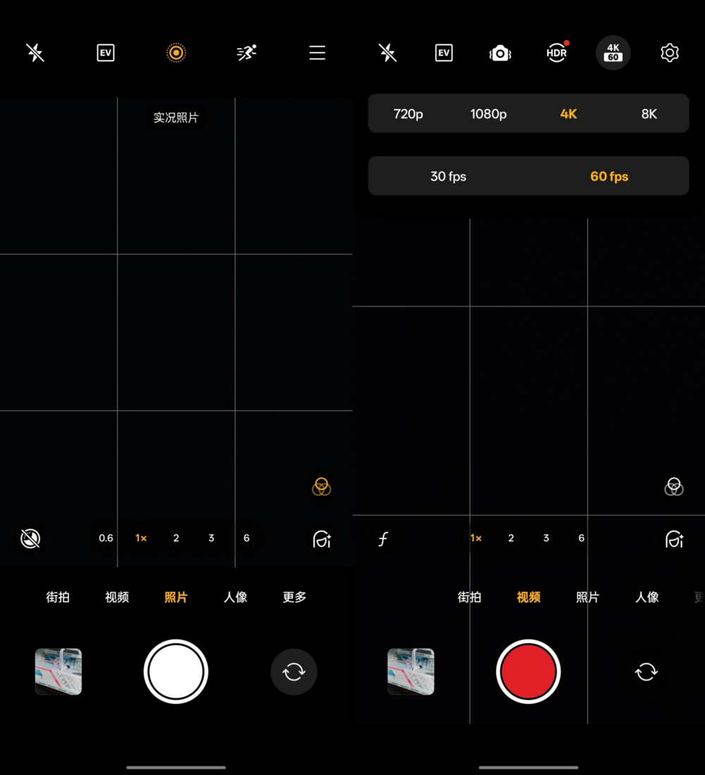 超旗舰的千元机！真我GT7 Pro测评