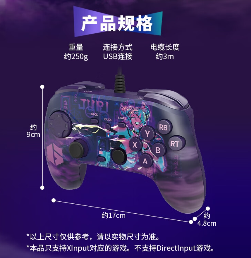 HORI 推出《街头霸王 6》联名版有线格斗手柄：嘉米、韩蛛俐角色主题设计，298 元