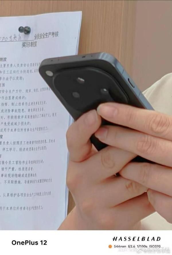 OPPO Find X8 Ultra 核心配置曝光！骁龙 8 Gen4+ 超大电池 
