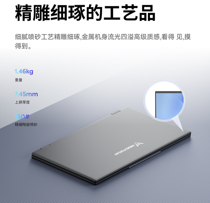 铭凡 MDSA156 双屏便携屏国行上架：搭两块 15.6 英寸 1080P 60Hz 面板，1399 元