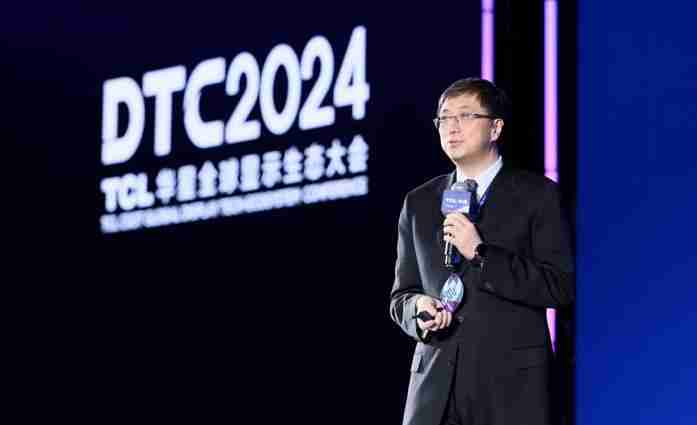 DTC2024 TCL 华星宣布量产印刷 OLED 专显屏并发布全新技术品牌 APEX