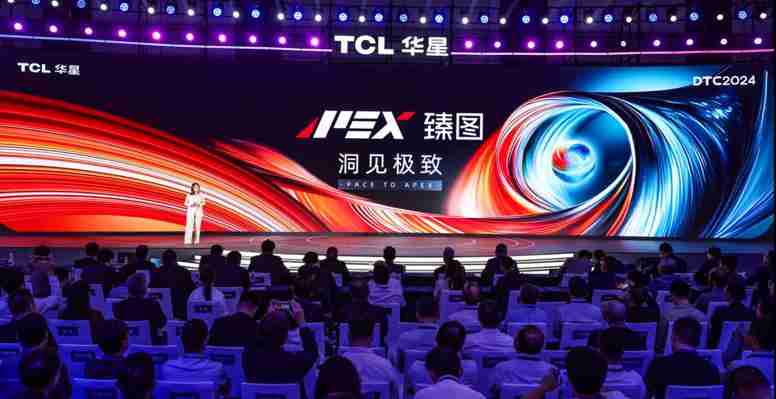 DTC2024 TCL 华星宣布量产印刷 OLED 专显屏并发布全新技术品牌 APEX
