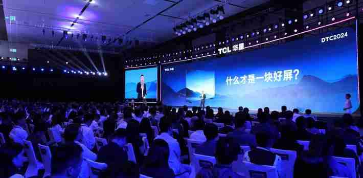 DTC2024 TCL 华星宣布量产印刷 OLED 专显屏并发布全新技术品牌 APEX