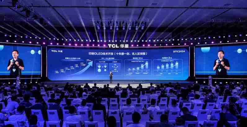 DTC2024 TCL 华星宣布量产印刷 OLED 专显屏并发布全新技术品牌 APEX
