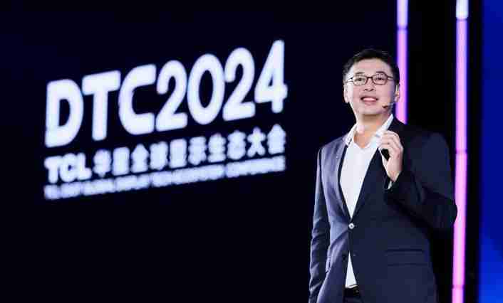 DTC2024 TCL 华星宣布量产印刷 OLED 专显屏并发布全新技术品牌 APEX