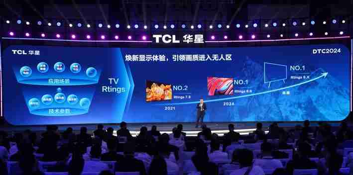 DTC2024 TCL 华星宣布量产印刷 OLED 专显屏并发布全新技术品牌 APEX