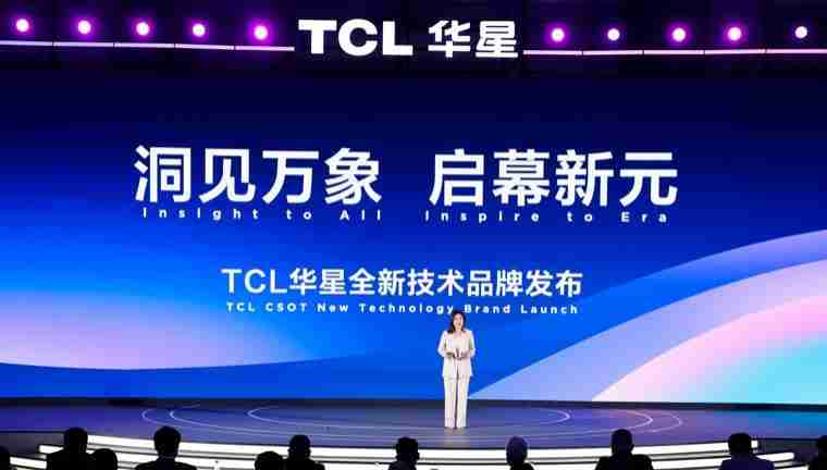 DTC2024 TCL 华星宣布量产印刷 OLED 专显屏并发布全新技术品牌 APEX
