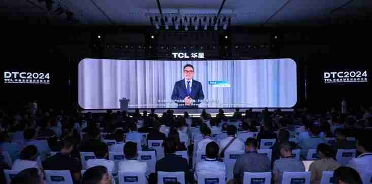 DTC2024 TCL 华星宣布量产印刷 OLED 专显屏并发布全新技术品牌 APEX