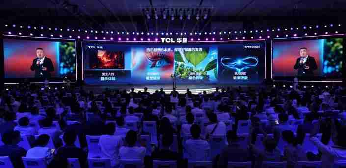 DTC2024 TCL 华星宣布量产印刷 OLED 专显屏并发布全新技术品牌 APEX