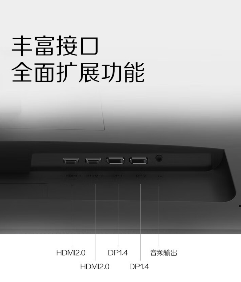 AOC 上架“U32V5N”31.5 英寸显示器:4K 60Hz VA 面板,1599 元