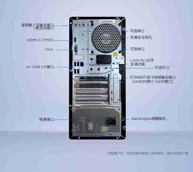 i5-14400F + RTX4060Ti：联想 T4900k 台式机 16G+1T 版 4932 元新低