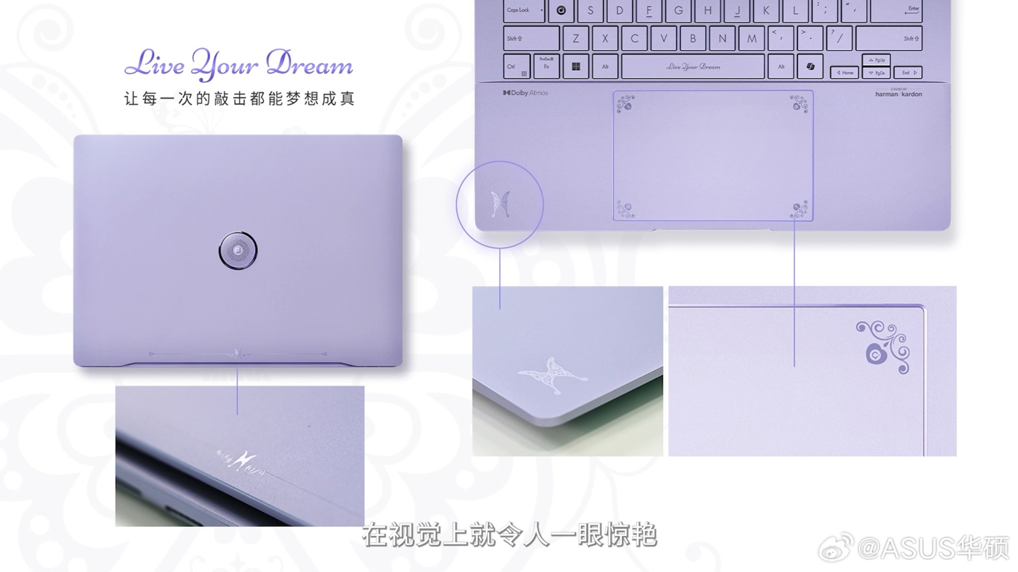华硕 a 豆 × 安娜苏联名版发布：AMD R9 8945H 处理器，6999 元
