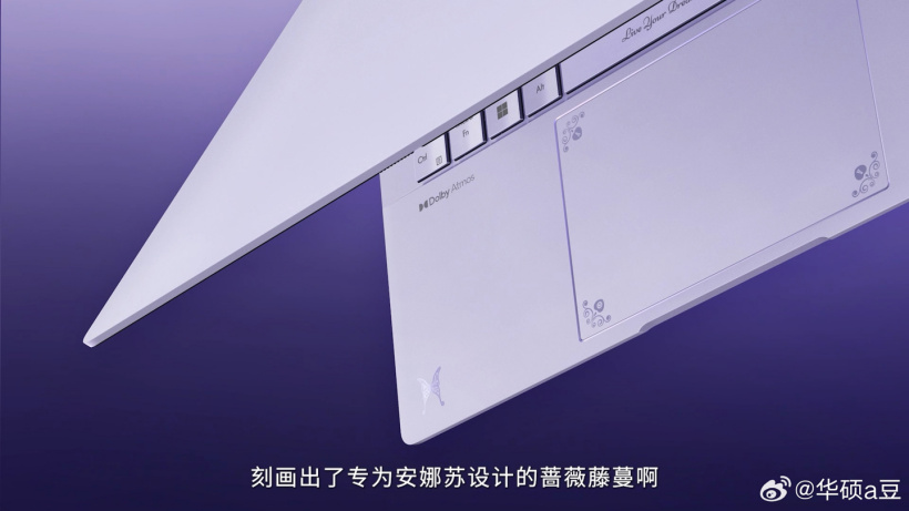 华硕 a 豆 × 安娜苏联名版发布：AMD R9 8945H 处理器，6999 元
