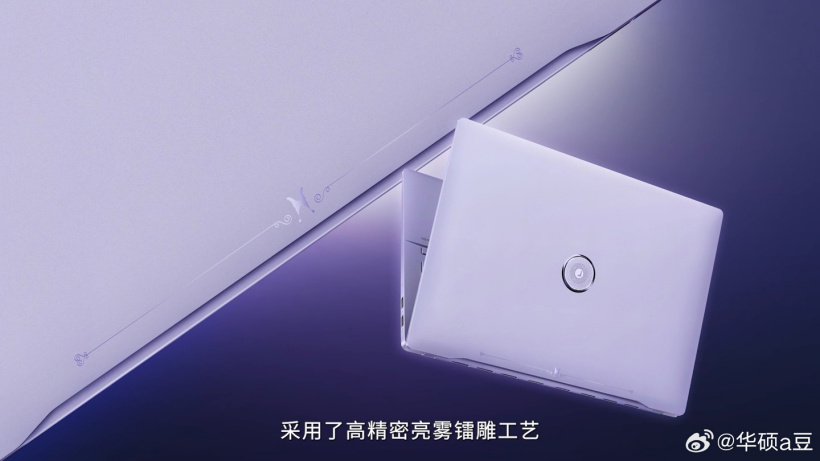 华硕 a 豆 × 安娜苏联名版发布：AMD R9 8945H 处理器，6999 元