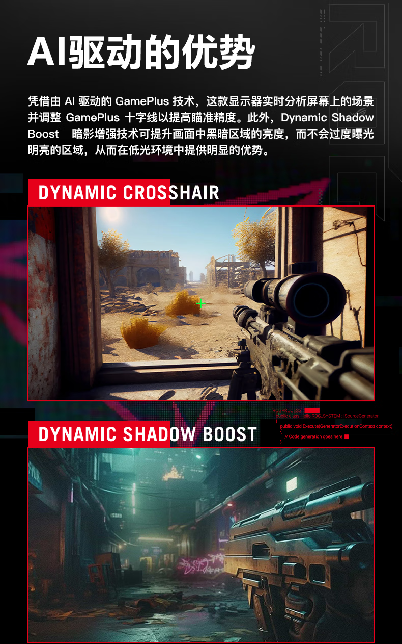 华硕 ROG XG27UCS 绝神显示器官降 300 元:4K 160Hz Fast IPS,2699 元