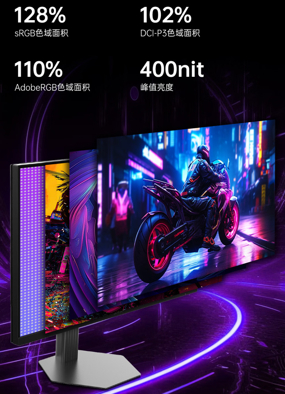 盛色 27 英寸暗夜武士 D72u 显示器开售：4K 160Hz / FHD 320Hz 双模，首发 1599 元