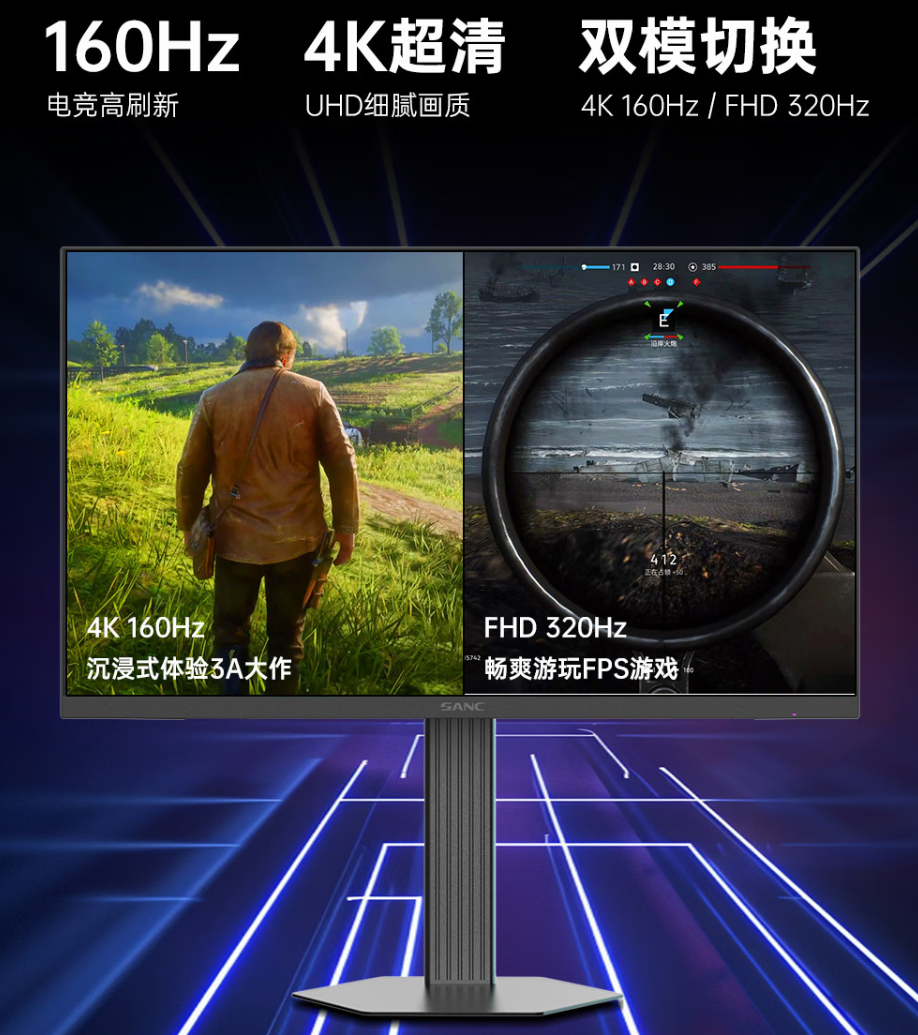 盛色 27 英寸暗夜武士 D72u 显示器开售：4K 160Hz / FHD 320Hz 双模，首发 1599 元