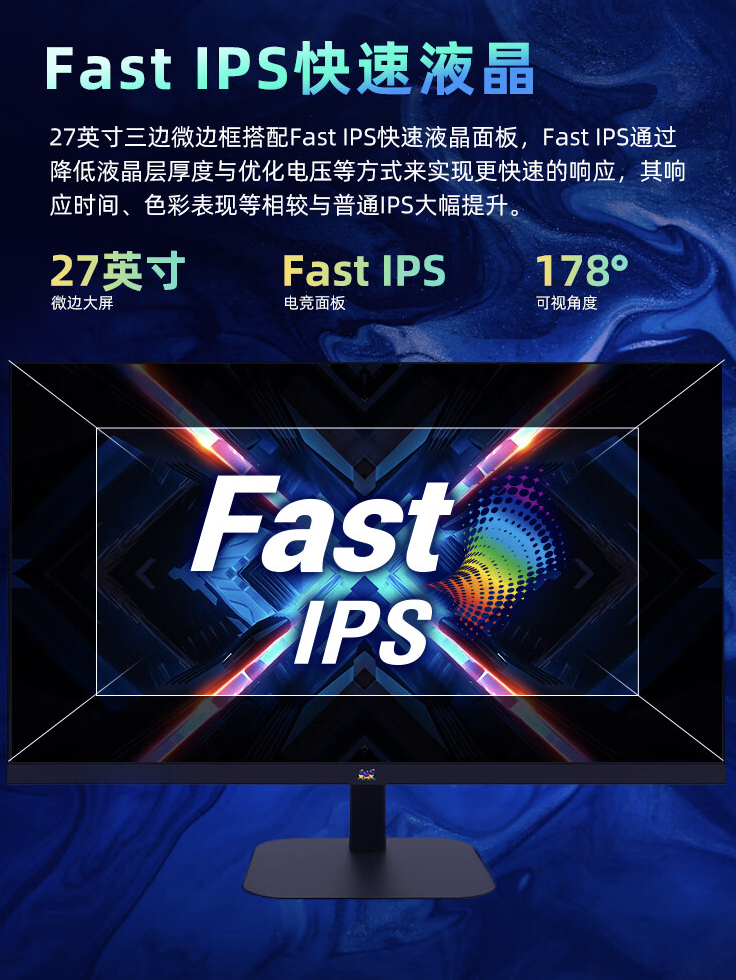 优派“VX2757-2K-PRO-3”27 英寸显示器上架：2K 240Hz，1299 元